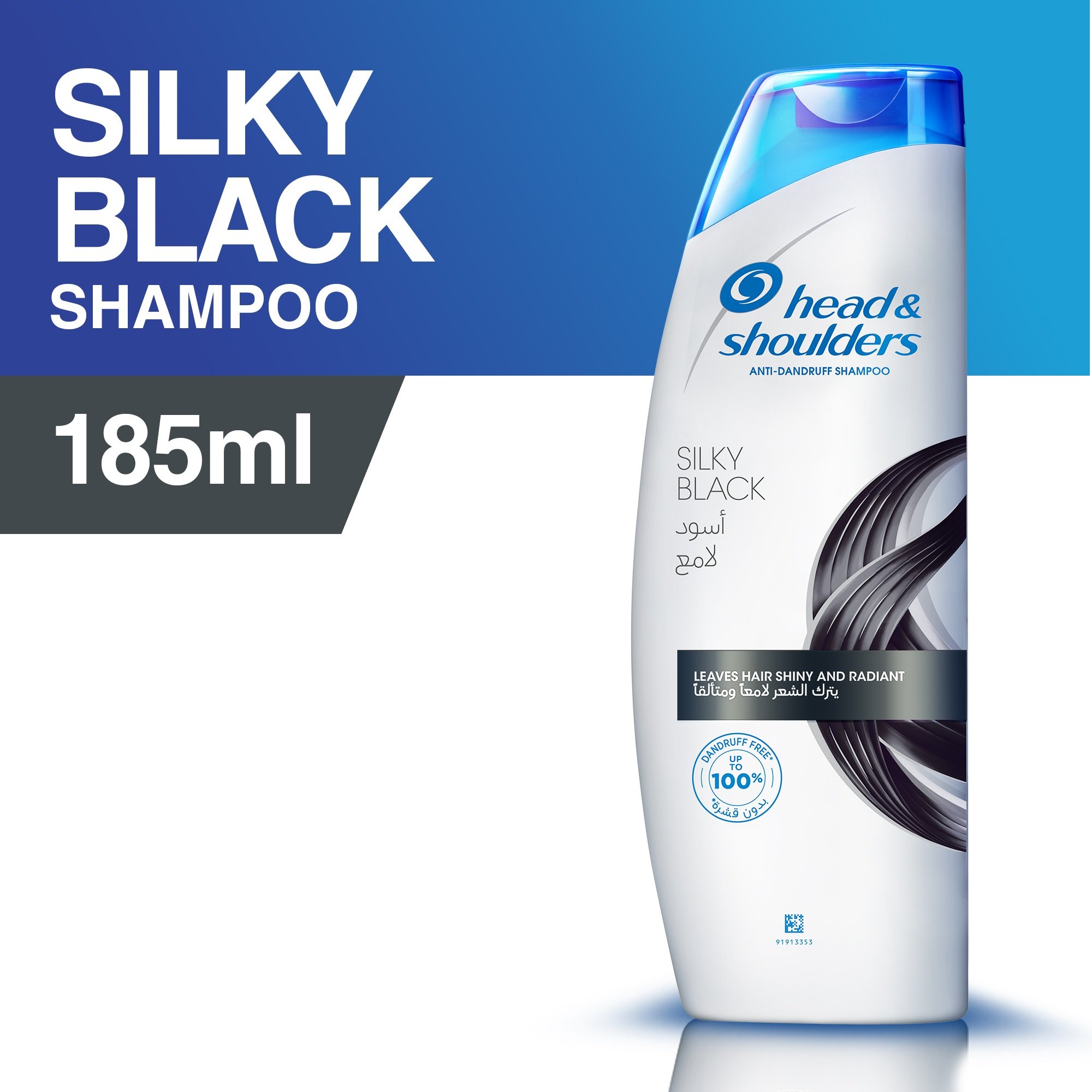 HEAD & SHOULDERS SILKY BLACK SHAMPOO 185ML