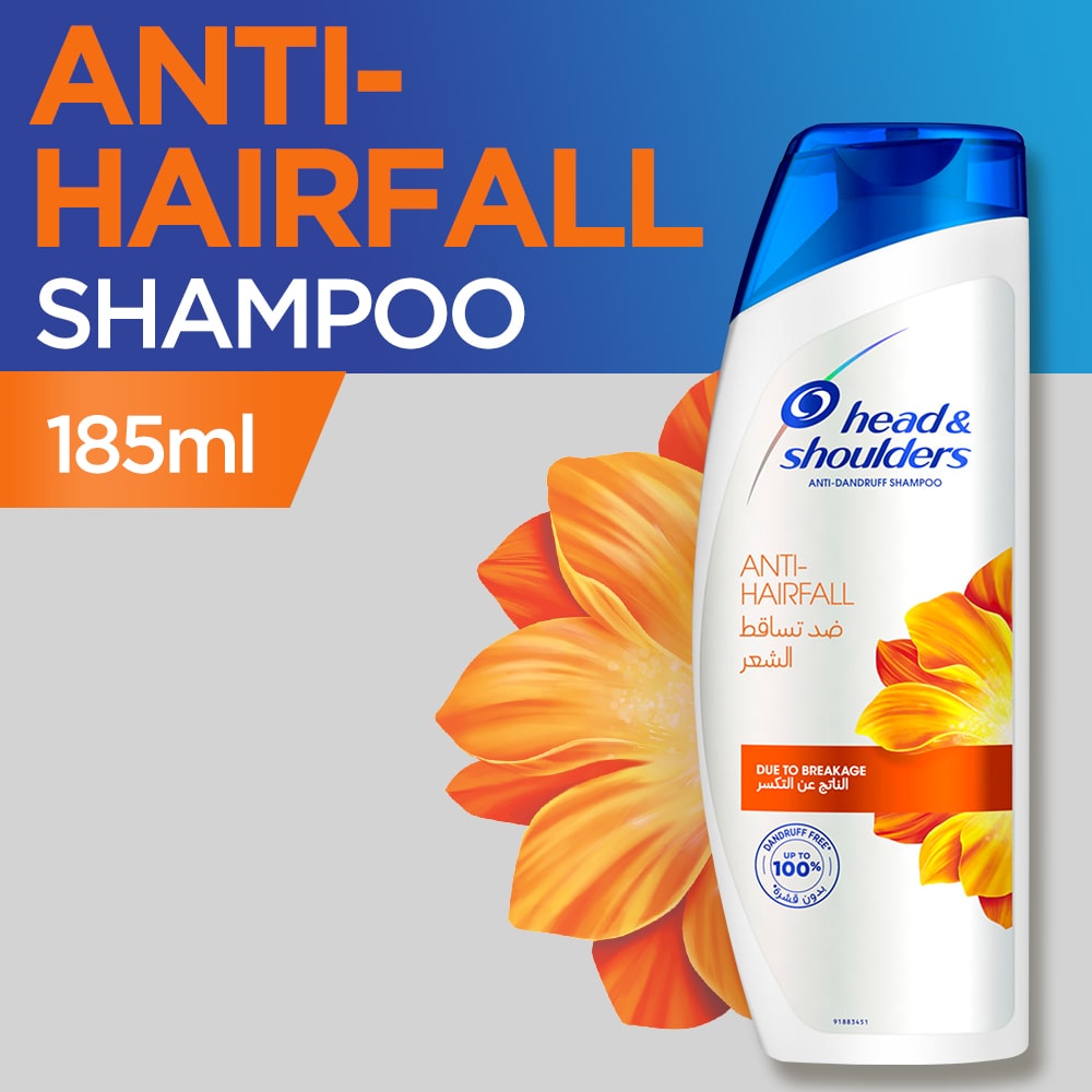 HEAD & SHOULDERS ANTI HAIR FALL SHAMPOO 185ML