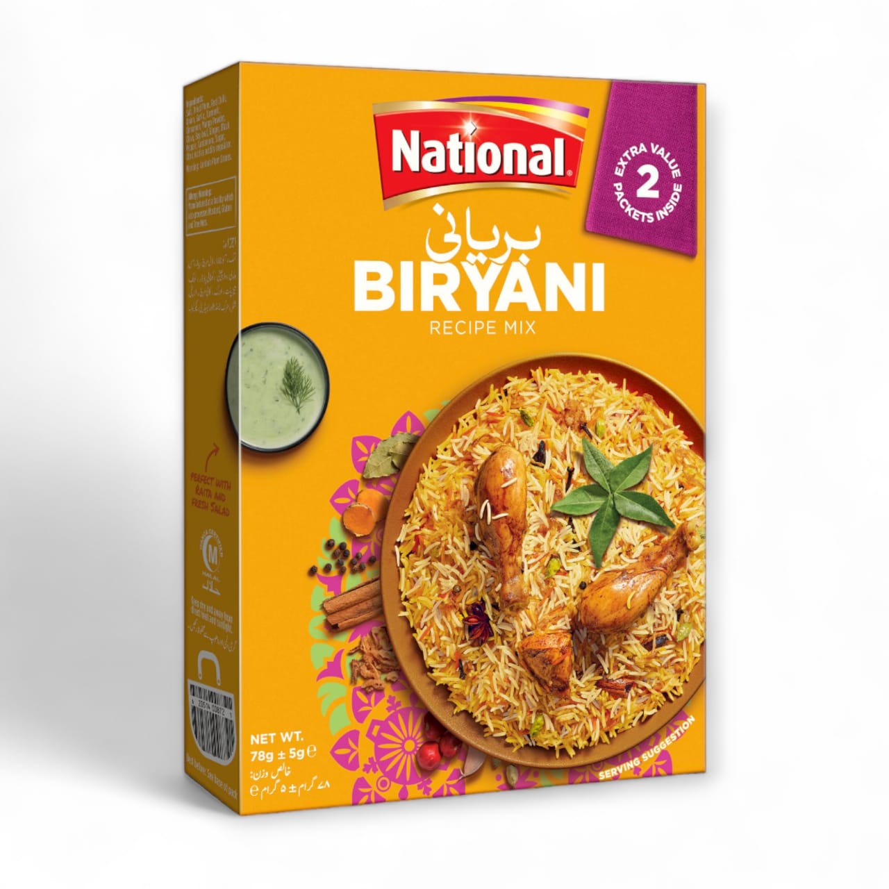 NATIONAL BIRYANI RECIPE MIX BOX