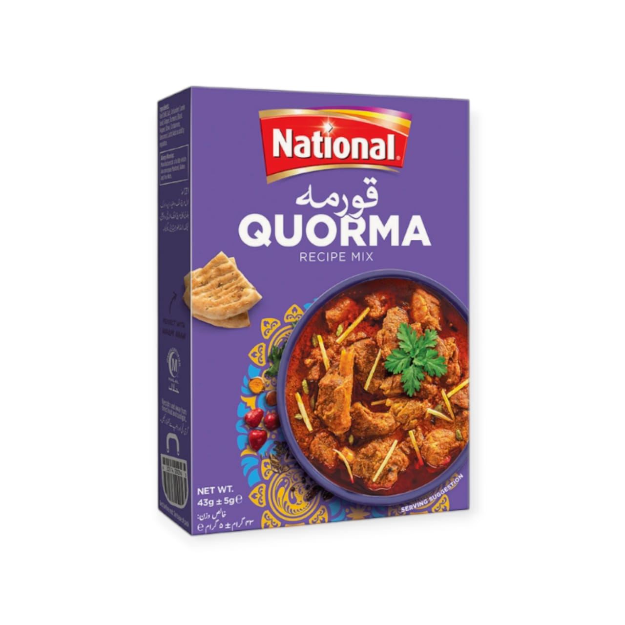 NATIONAL QUORMA RECIPE  BOX