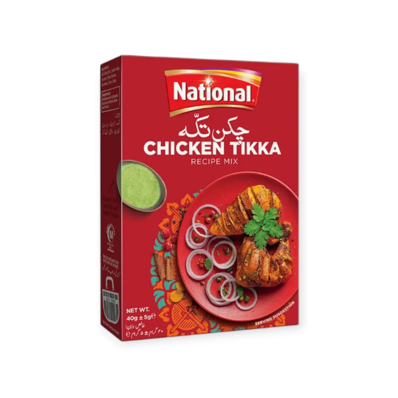 NATIONAL CHICKEN TIKKA RECIPE MIX BOX