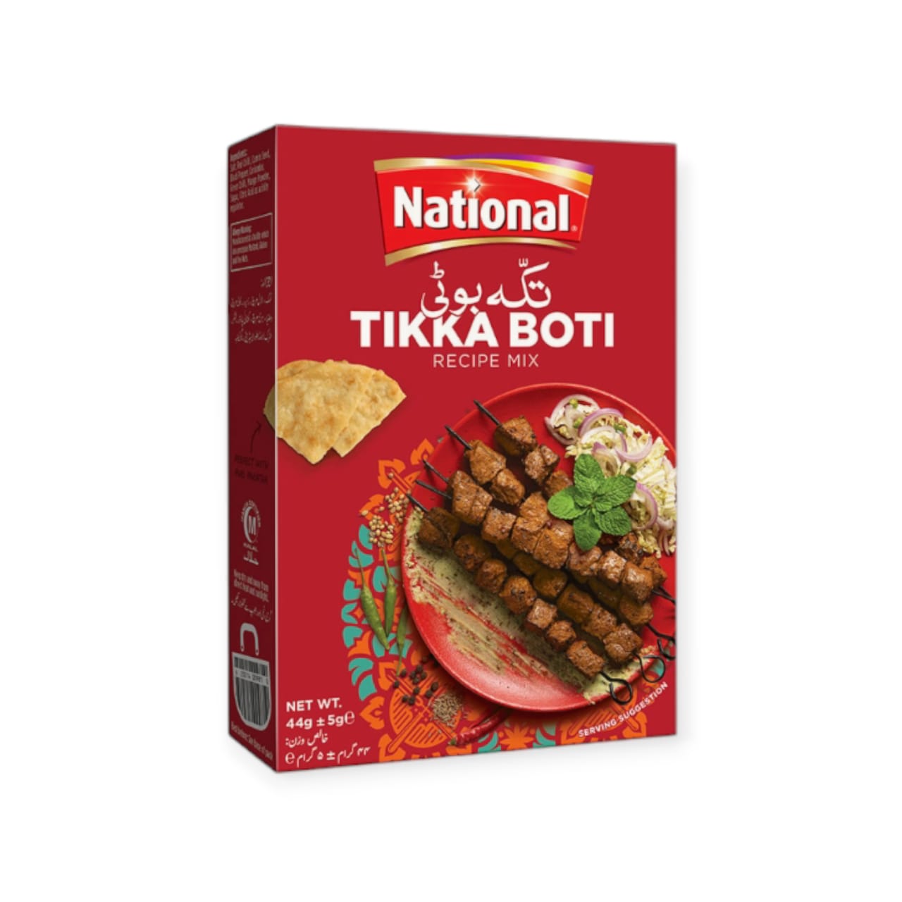 NATIONAL TIKKA BOTI RECIPE MIX BOX