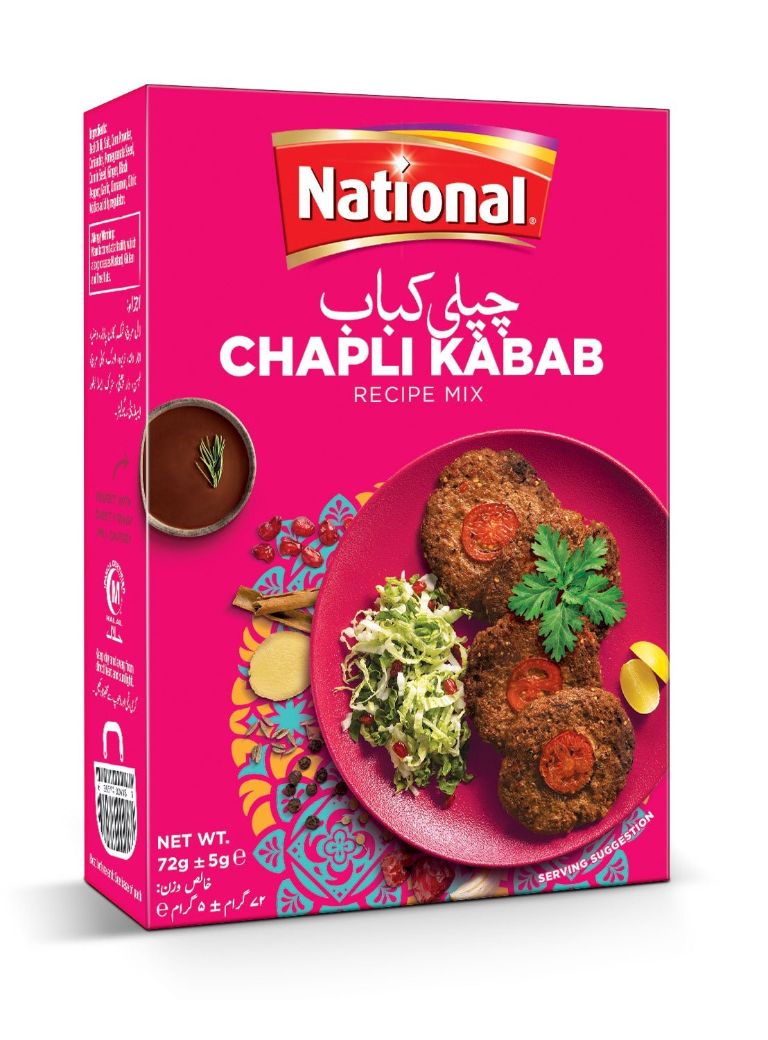 NATIONAL CHAPLI KABAB RECIPE  BOX