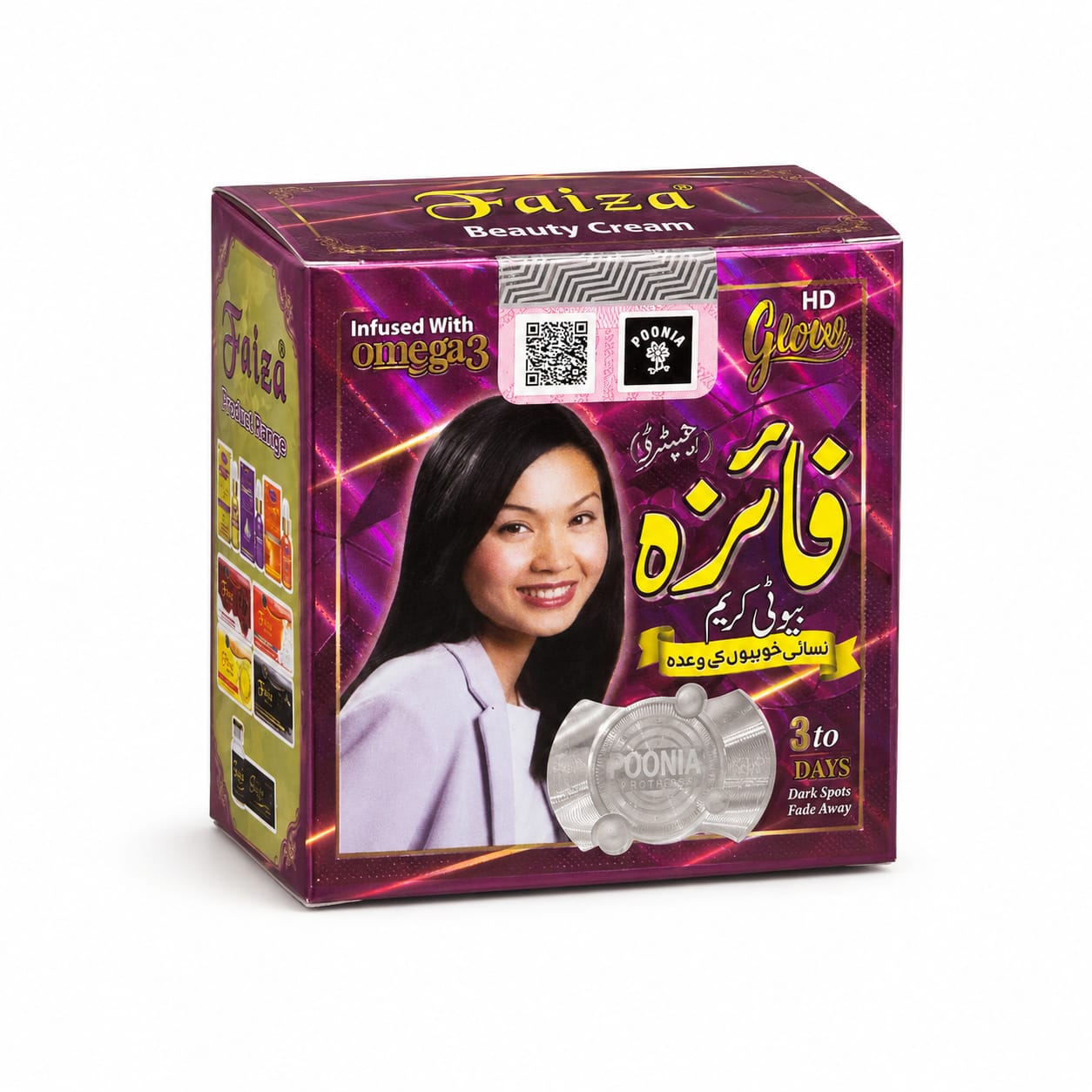 FAIZA BEAUTY CREAM 