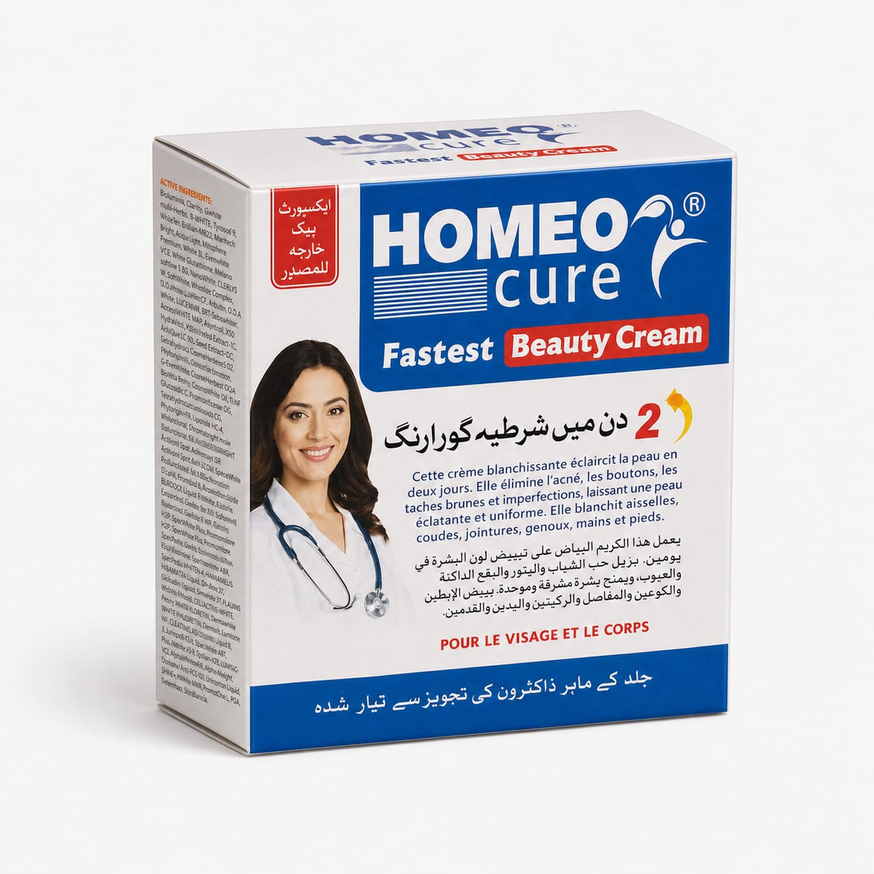 HOMEO CURE BEAUTY CREAM 